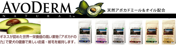 アボ・ダーム